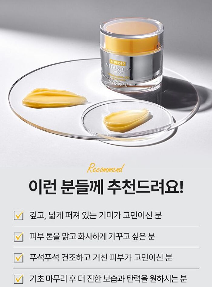 Peptide 9 Vitanol Cream Pro - 50g