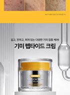 Peptide 9 Vitanol Cream Pro - 50g