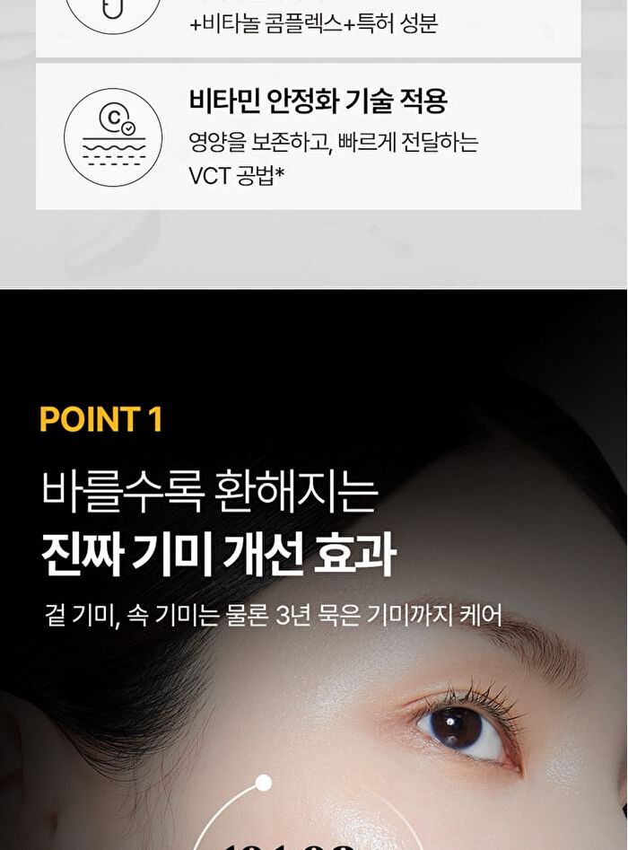 Peptide 9 Vitanol Cream Pro - 50g