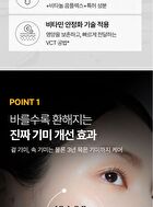 Peptide 9 Vitanol Cream Pro - 50g