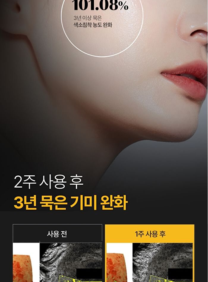 Peptide 9 Vitanol Cream Pro - 50g