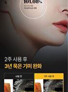 Peptide 9 Vitanol Cream Pro - 50g