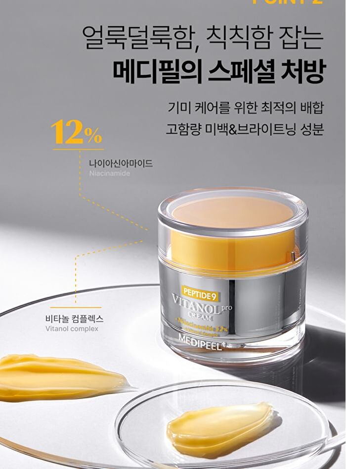 Peptide 9 Vitanol Cream Pro - 50g