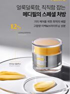 Peptide 9 Vitanol Cream Pro - 50g