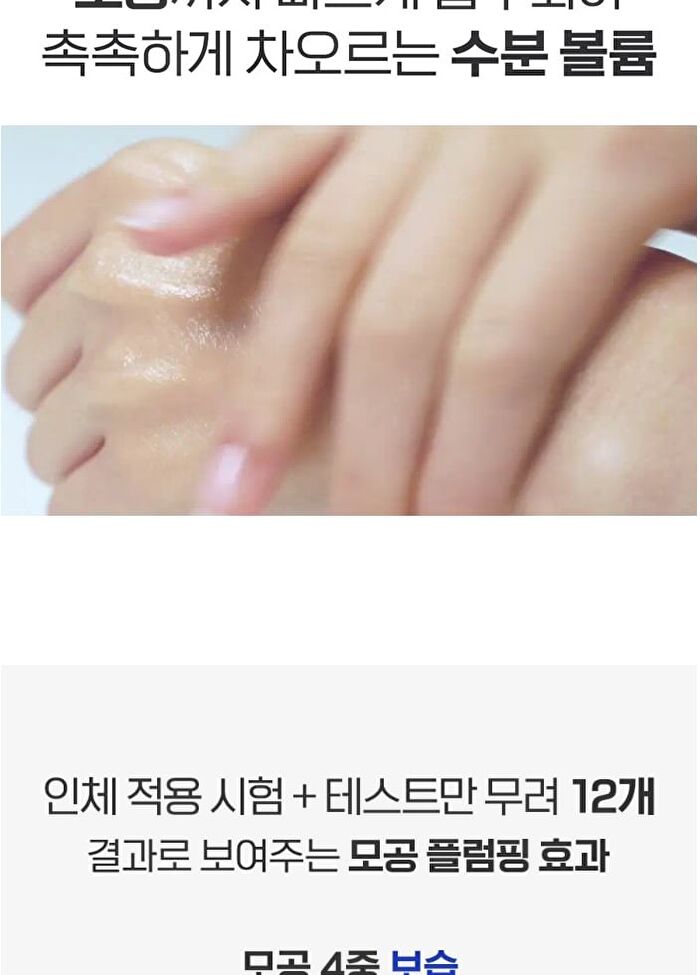 Hyaluronic Acid Layer Mooltox Ampoule - 30ml