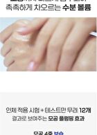 Hyaluronic Acid Layer Mooltox Ampoule - 30ml