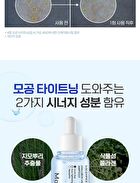 Hyaluronic Acid Layer Mooltox Ampoule - 30ml
