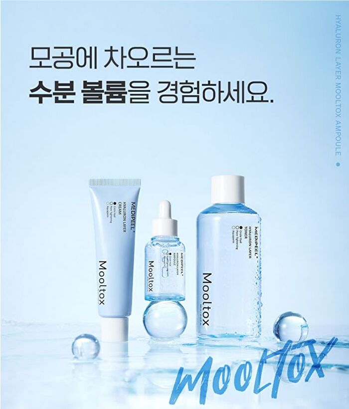 Hyaluronic Acid Layer Mooltox Ampoule - 30ml