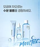 Hyaluronic Acid Layer Mooltox Ampoule - 30ml