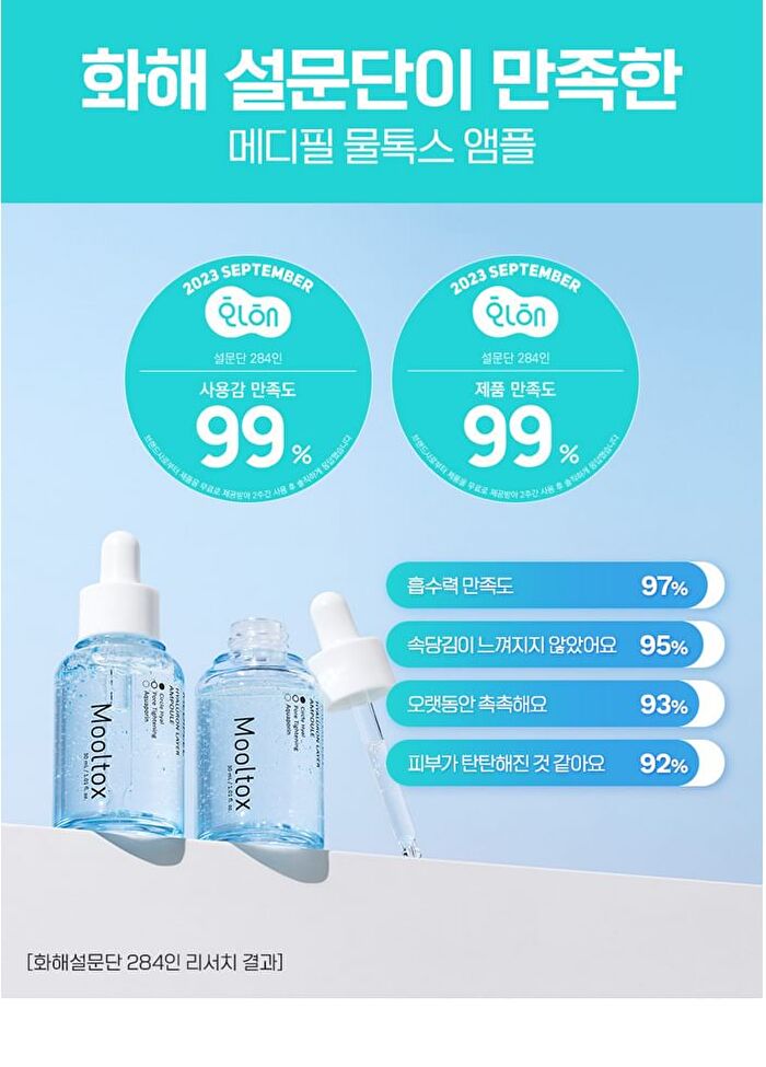 Hyaluronic Acid Layer Mooltox Ampoule - 30ml