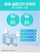 Hyaluronic Acid Layer Mooltox Ampoule - 30ml