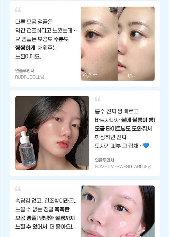 Hyaluronic Acid Layer Mooltox Ampoule - 30ml