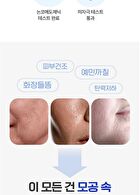 Hyaluronic Acid Layer Mooltox Ampoule - 30ml