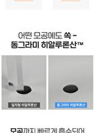 Hyaluronic Acid Layer Mooltox Ampoule - 30ml