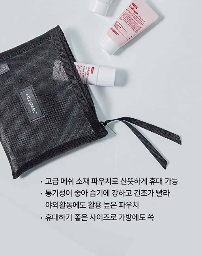Retinol Collagen Lifting Trial Kit - 4 pcs