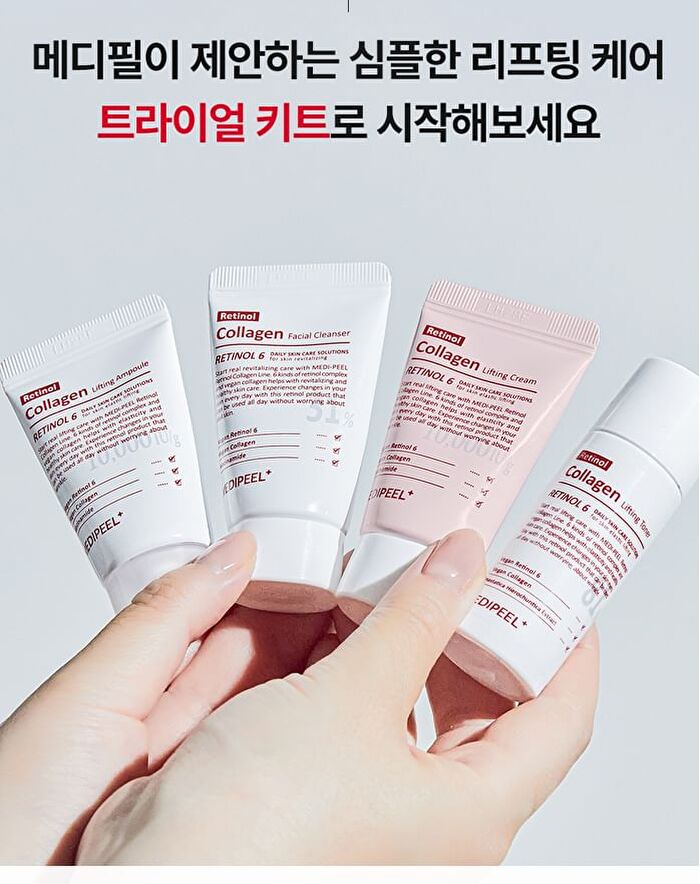Retinol Collagen Lifting Trial Kit - 4 pcs
