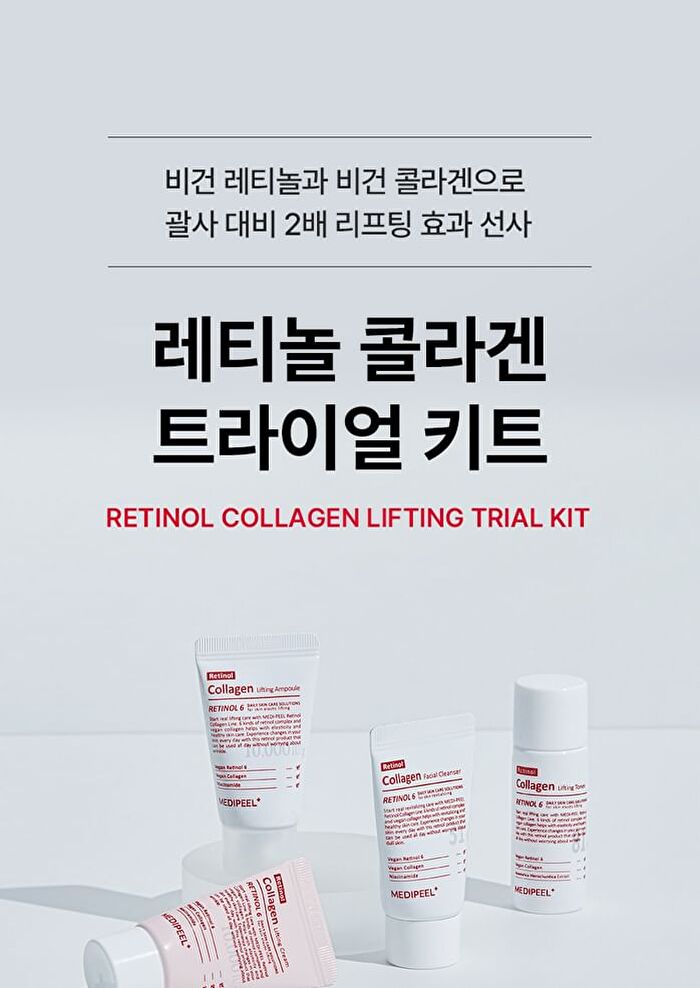 Retinol Collagen Lifting Trial Kit - 4 pcs