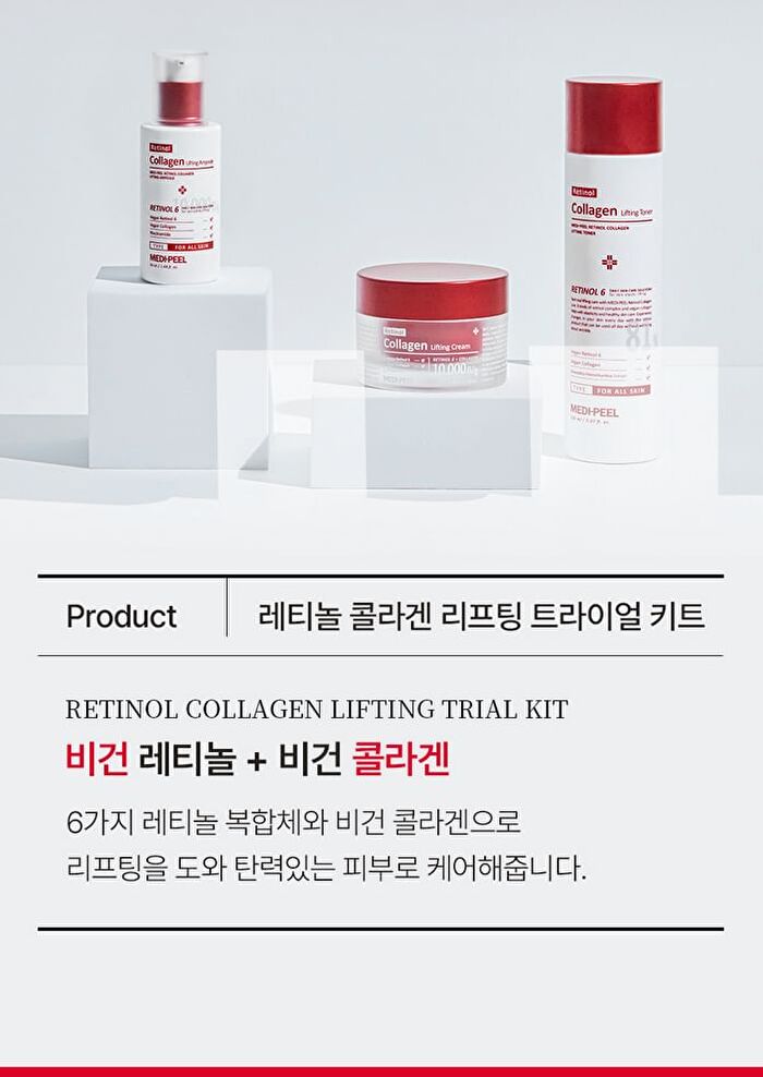 Retinol Collagen Lifting Trial Kit - 4 pcs