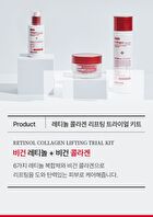 Retinol Collagen Lifting Trial Kit - 4 pcs
