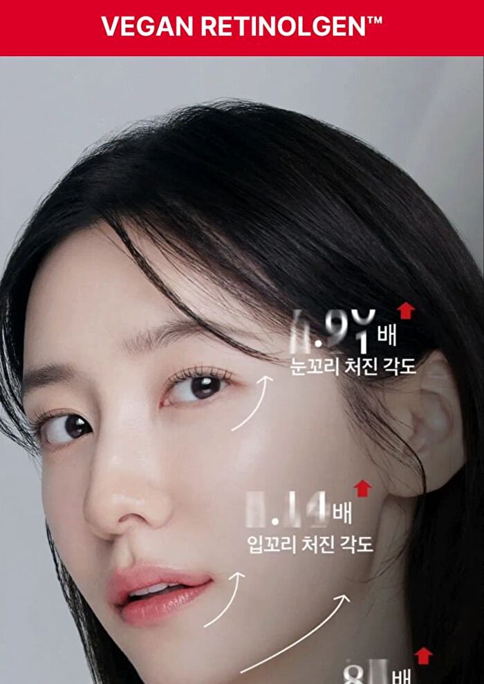 Retinol Collagen Lifting Trial Kit - 4 pcs