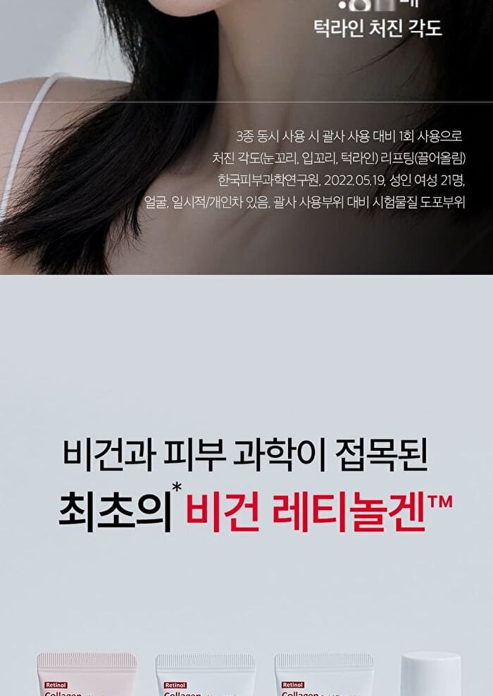Retinol Collagen Lifting Trial Kit - 4 pcs