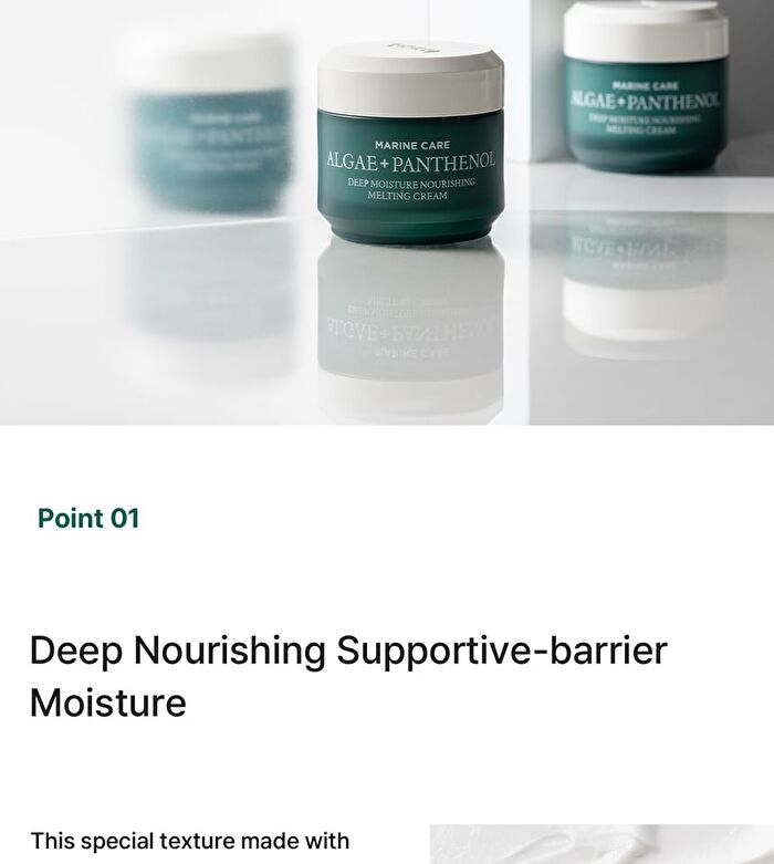 heimish Marine Care Algae + Panthenol Deep Moisture Nourishing Melting Cream - 2024 Verison - 55ml