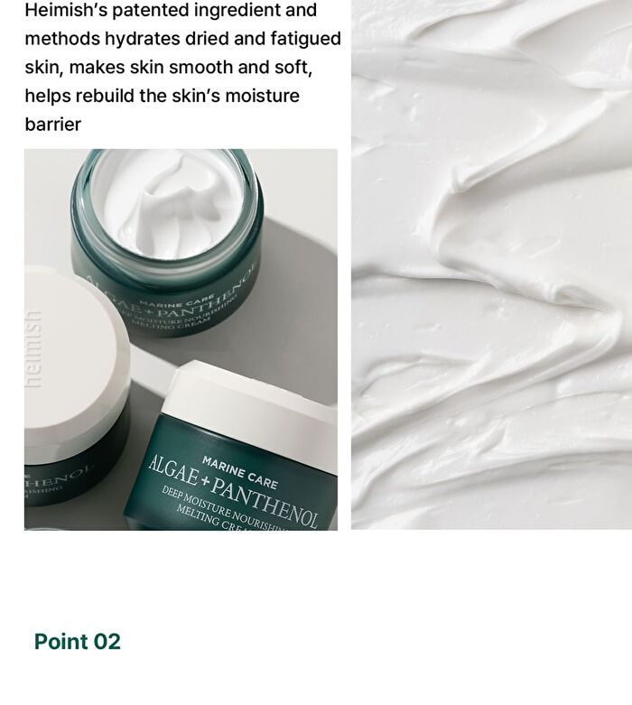 heimish Marine Care Algae + Panthenol Deep Moisture Nourishing Melting Cream - 2024 Verison - 55ml
