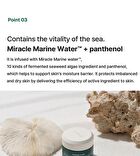 heimish Marine Care Algae + Panthenol Deep Moisture Nourishing Melting Cream - 2024 Verison - 55ml