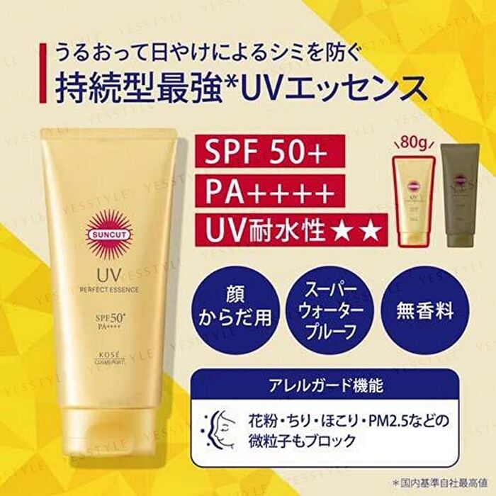 Suncut  Perfect Essence+ - 80g