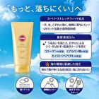 Suncut  Perfect Essence+ - 80g