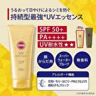 Suncut  Perfect Essence+ - 120g