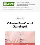Calamine Pore Control Cleansing Oil - 200ml