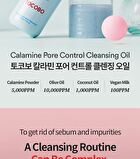 Calamine Pore Control Cleansing Oil - 200ml