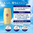 Suncut  Perfect Milk+ - 50ml