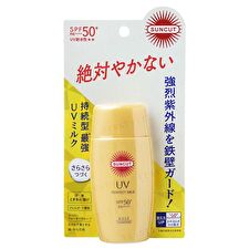 Suncut UV Perfect Milk SPF 50+ PA++++ - 50ml