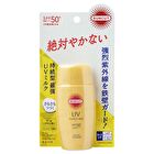 Suncut  Perfect Milk+ - 50ml