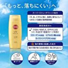 Suncut  Perfect Gel+ - 80g