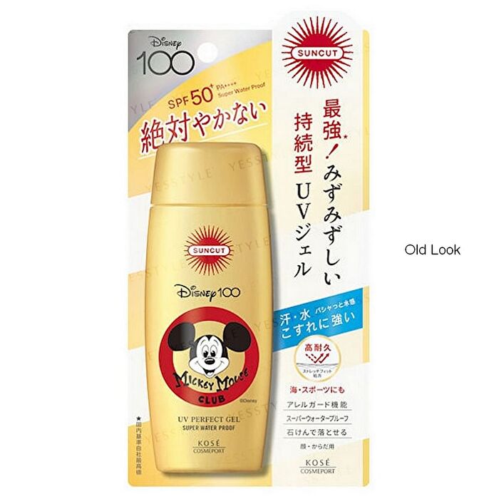 Suncut  Perfect Gel+ - 80g