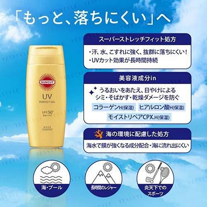 Suncut  Perfect Gel+ - 120g