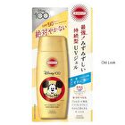 Suncut  Perfect Gel+ - 120g