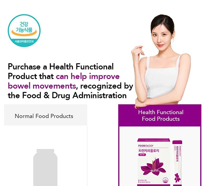 Foodology Psyllium Huskology - 6000mg x 20 sticks