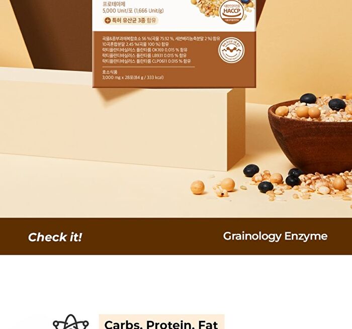 Foodology Grainology Enzyme - 3000mg x 28 sticks