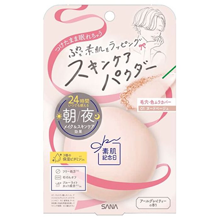 Suhada Kinenbi Skin Care Powder - N02 Clear beige - 10g