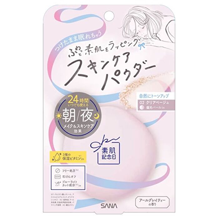 Suhada Kinenbi Skin Care Powder - N02 Clear beige - 10g
