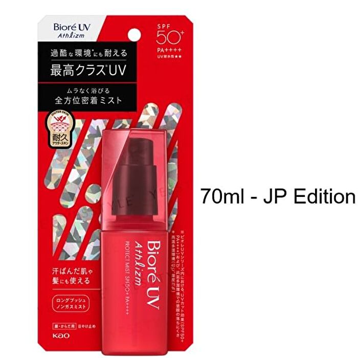 Biore  Athlizm Protect Mist+ - 70ml - JP Edition