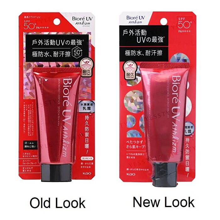 Biore  Athlizm Protect Essence+ - 70g - JP Edition