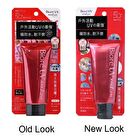 Biore  Athlizm Protect Essence+ - 70g - JP Edition