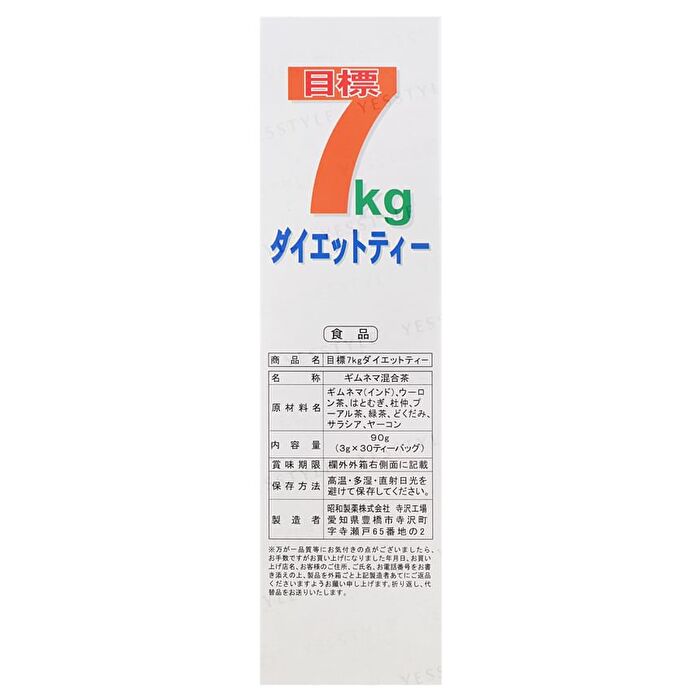 Target 7kg Diet Tea - 3g x 30 packs
