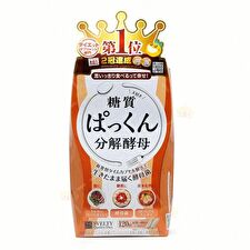 Pakkun Yeast - 120 capsules
