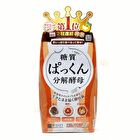 Pakkun Yeast - 120 capsules